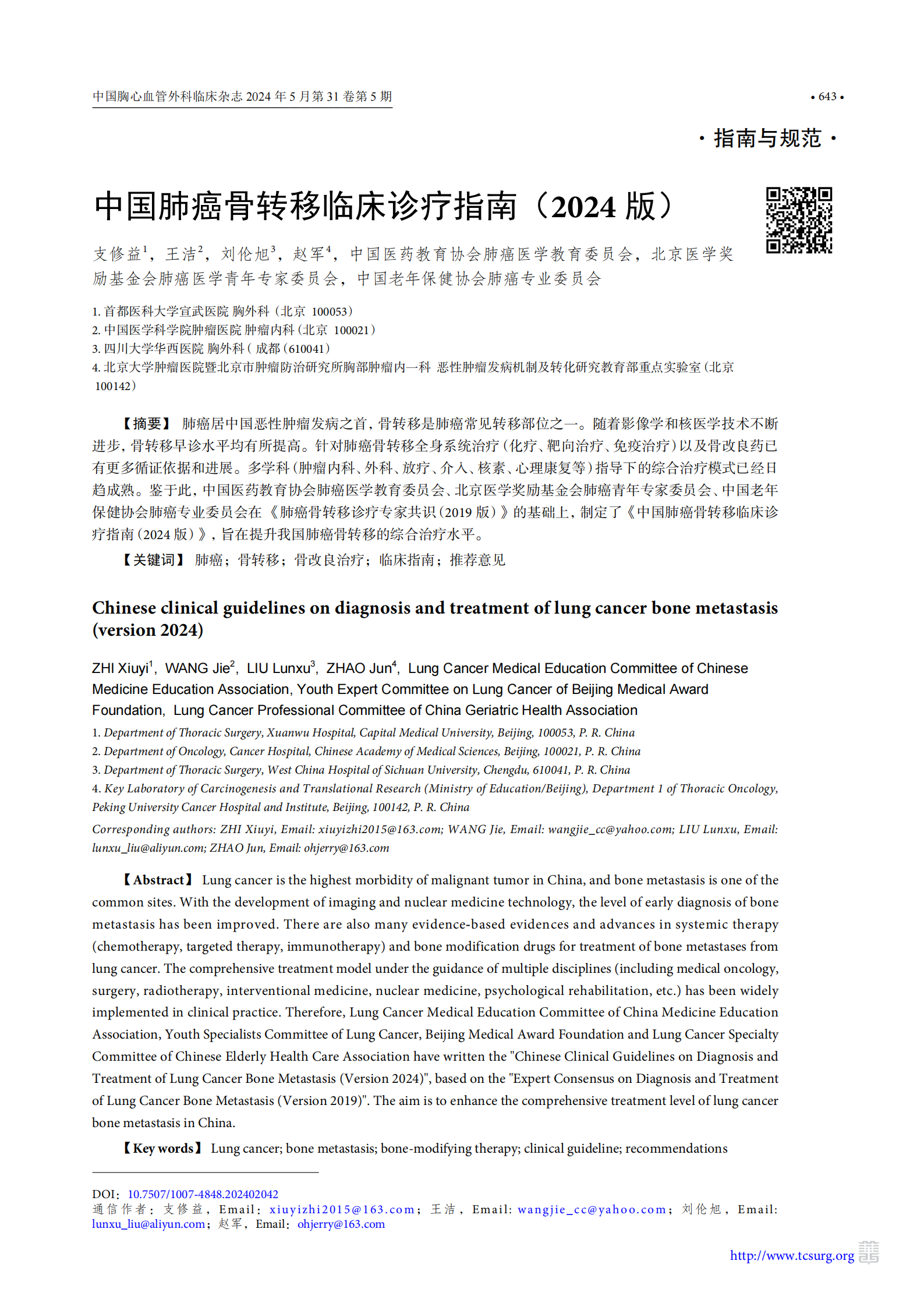 1743471553505008.png 1-11.png