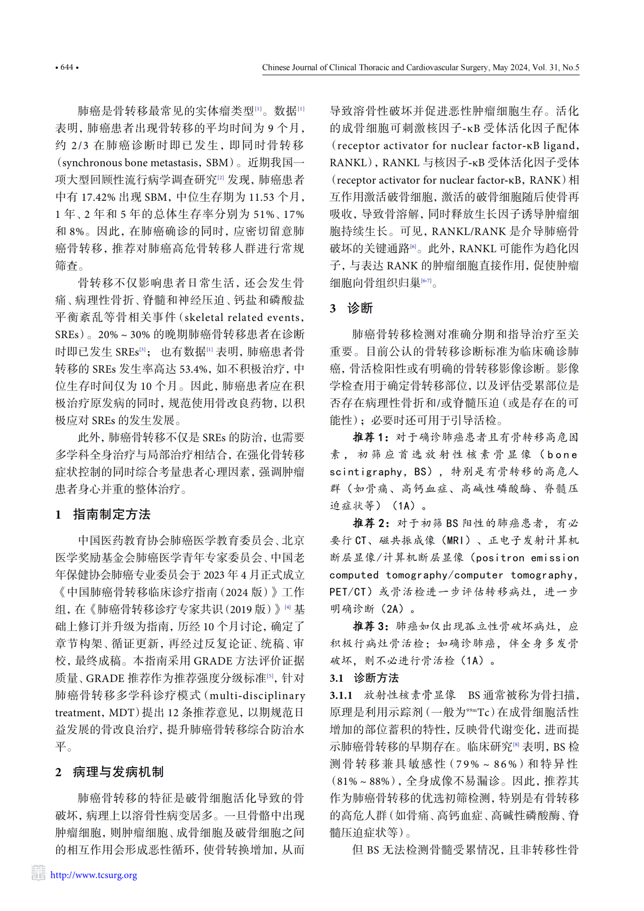 1743471565315298.png 1-12.png