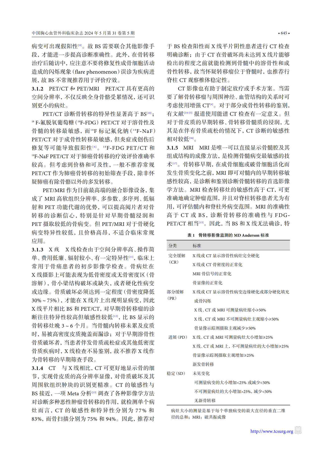 1743471581778715.png 1-13.png