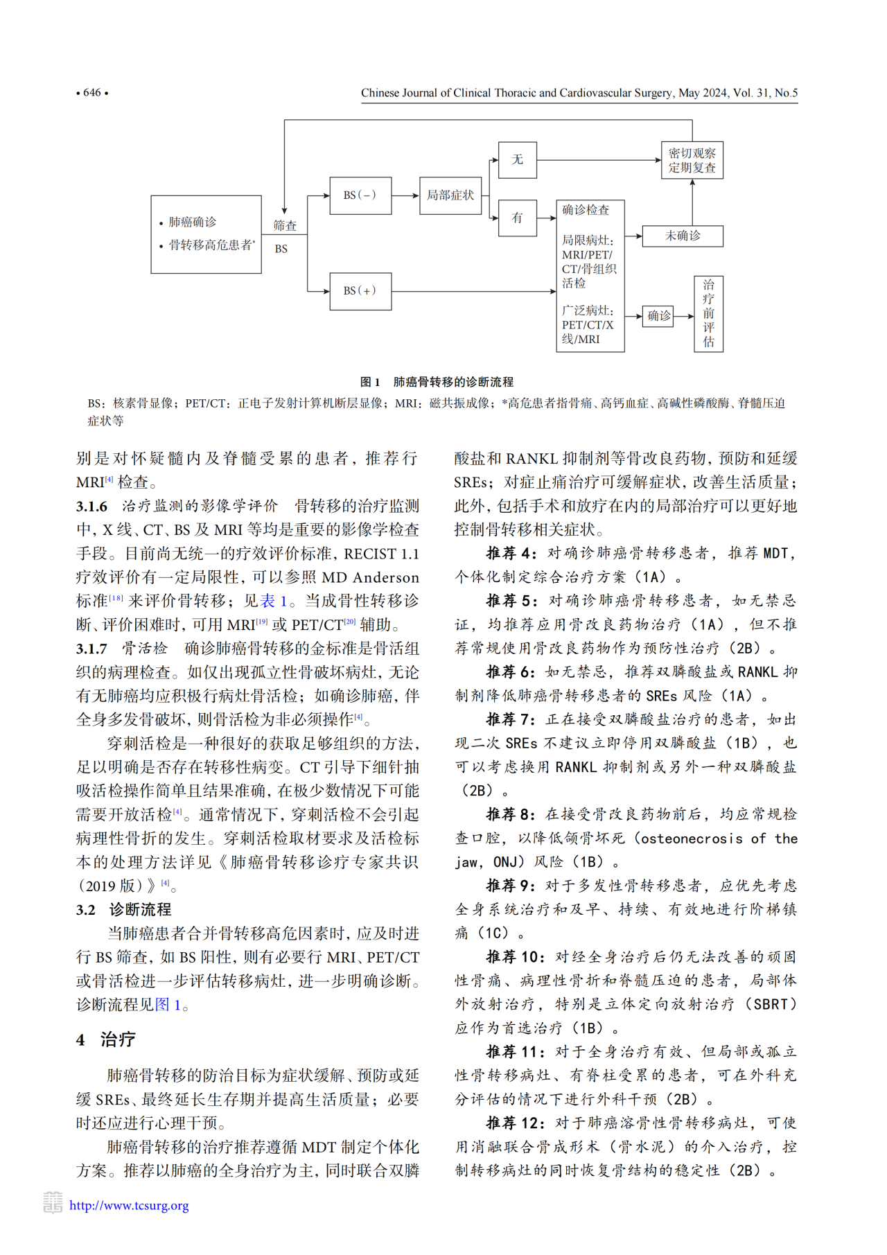 1743471603519318.png 1-14.png