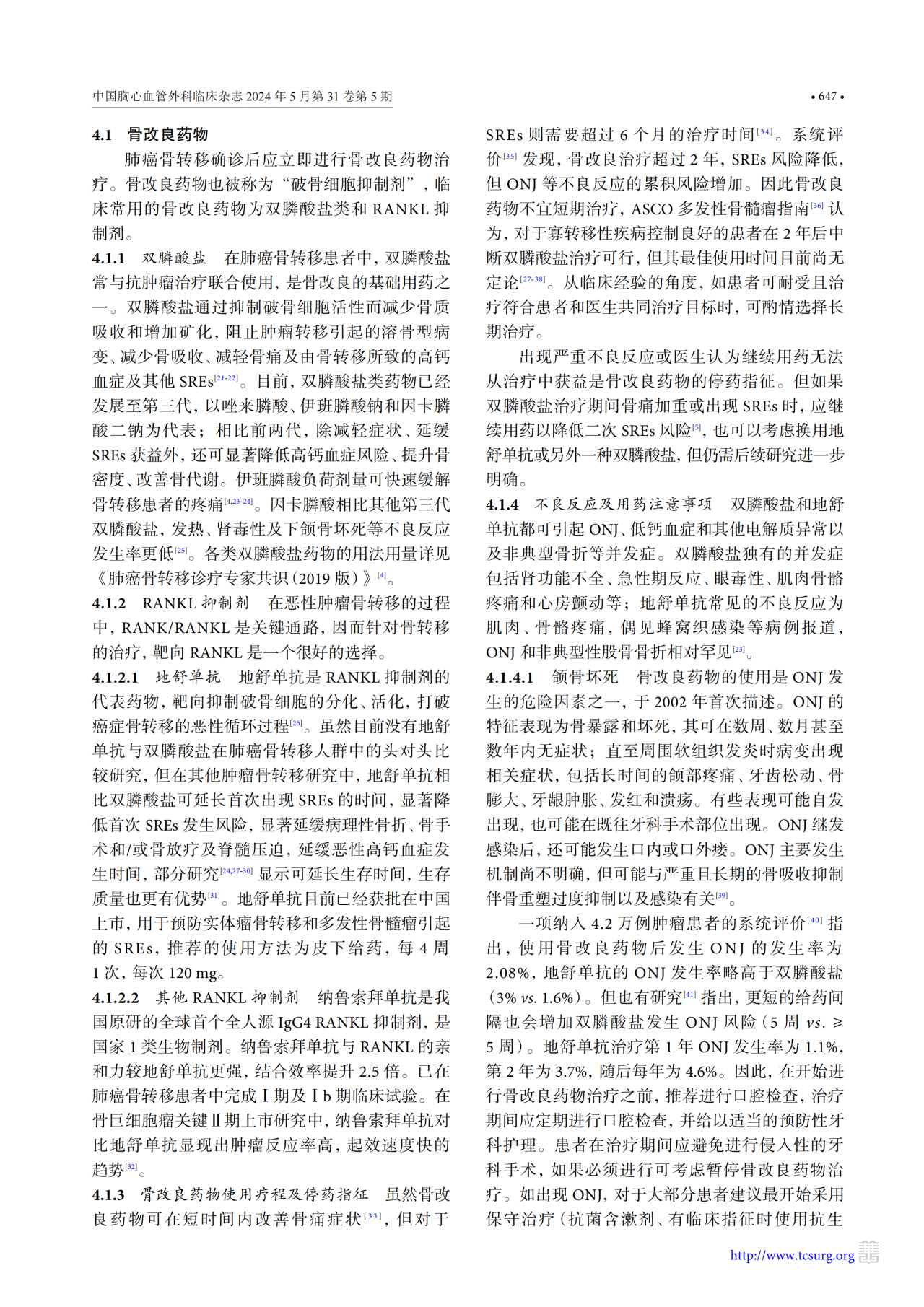 1743471620992690.png 1-15.png