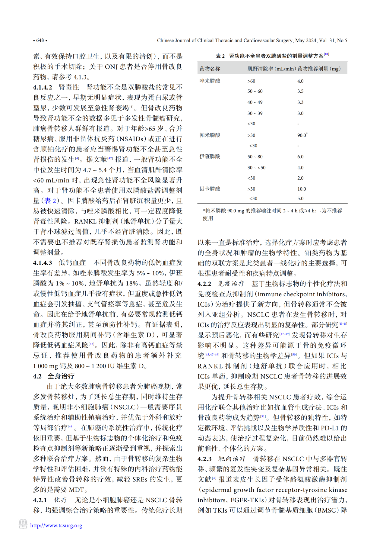 1743471636102025.png 1-16.png