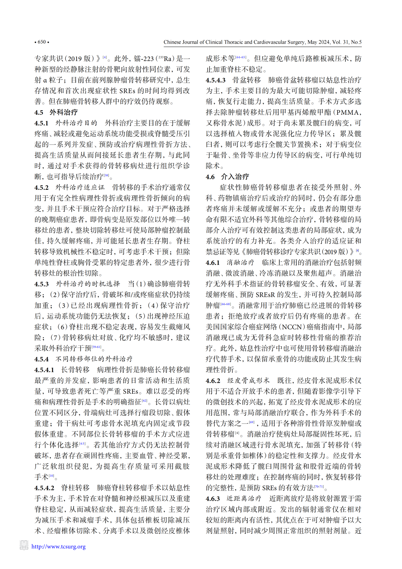 1743471680258502.png 1-18.png