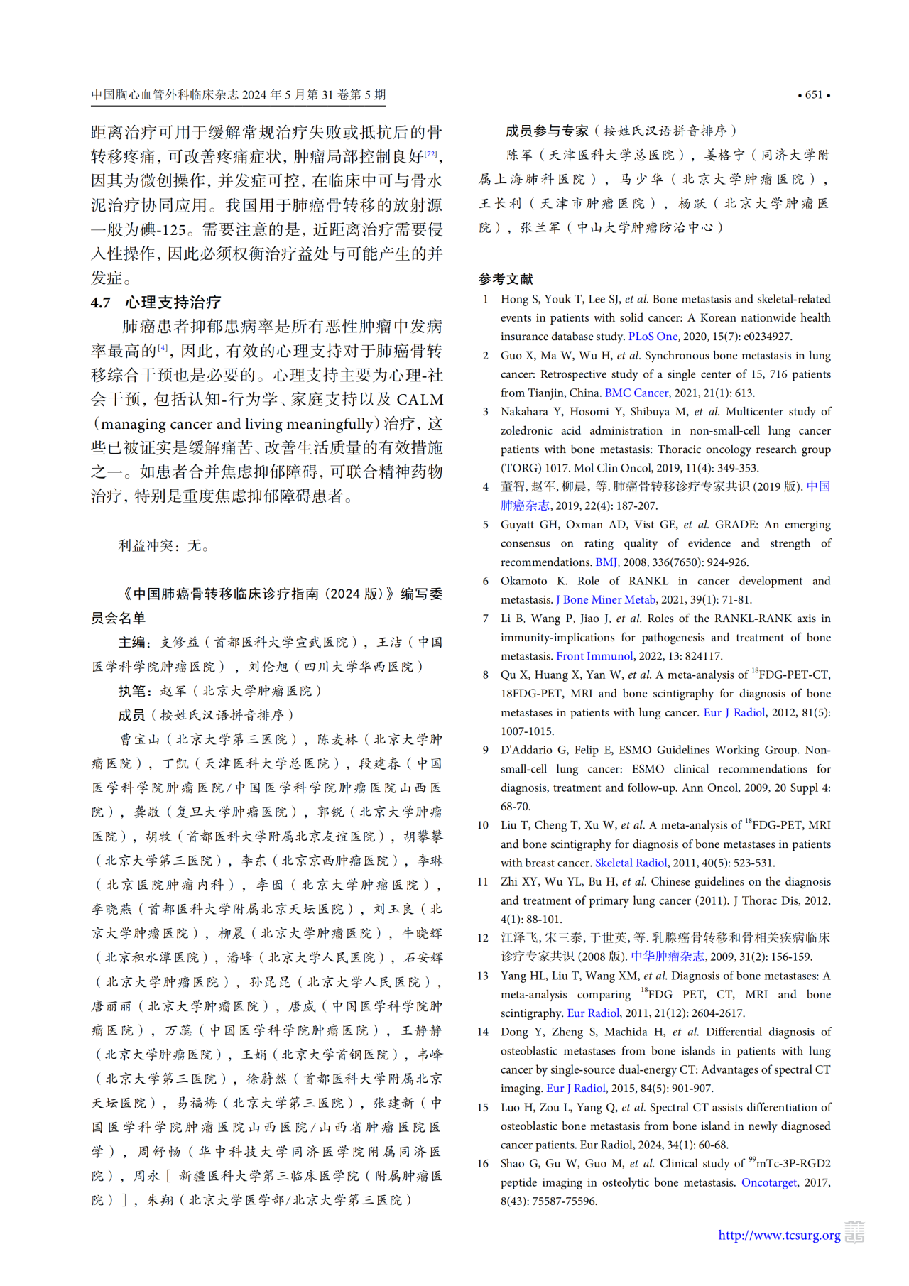 1743471692949227.png 1-19.png