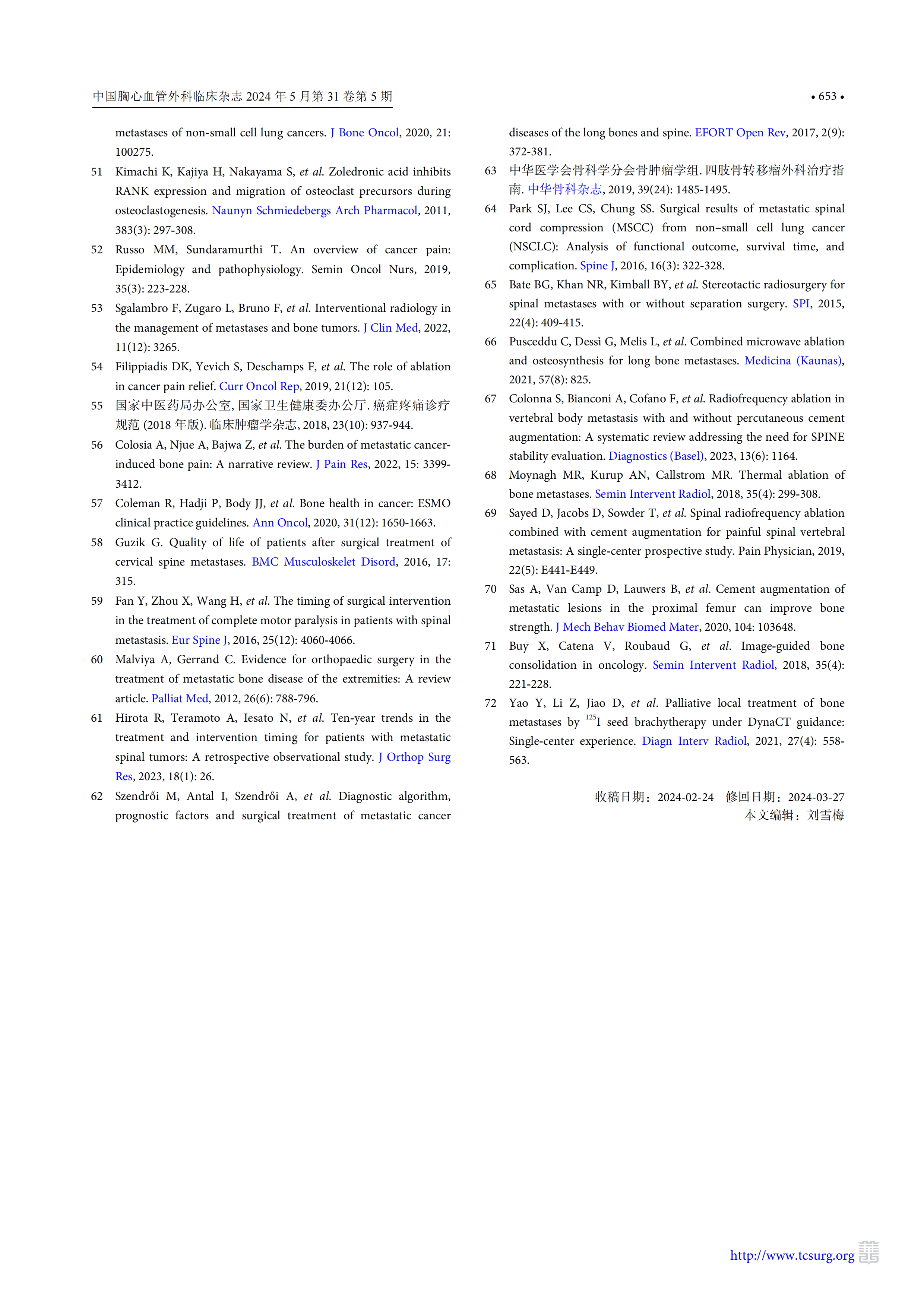 1743471727334933.png 1-21.png