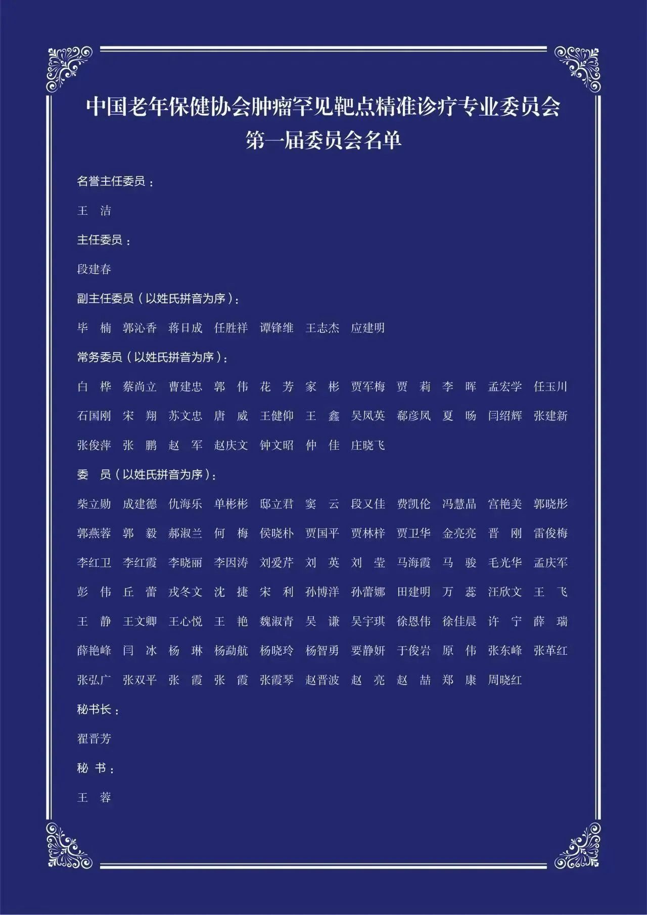 1744013908113010.jpg 1-14.jpg