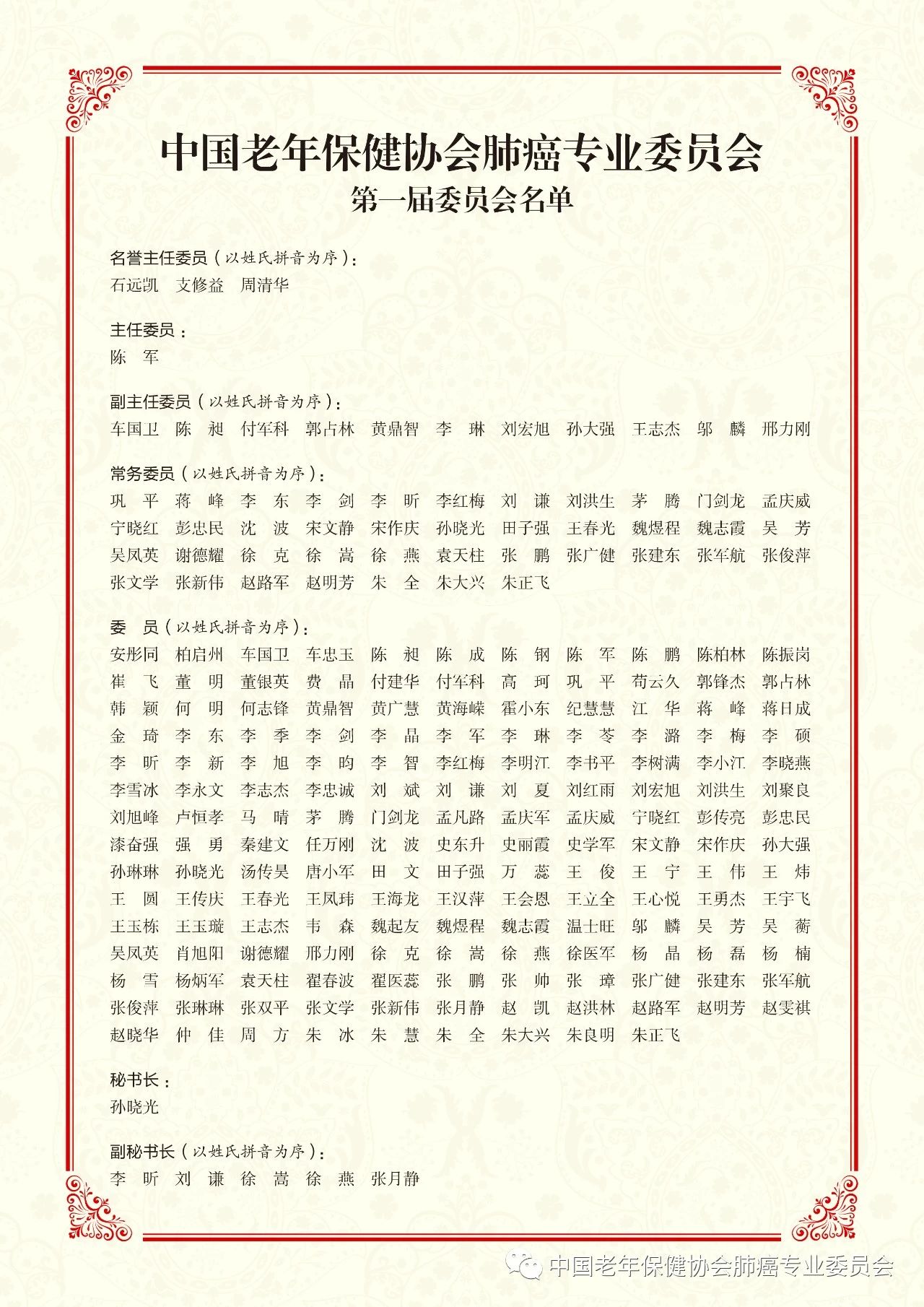 1744016740115931.jpg 1-12.jpg