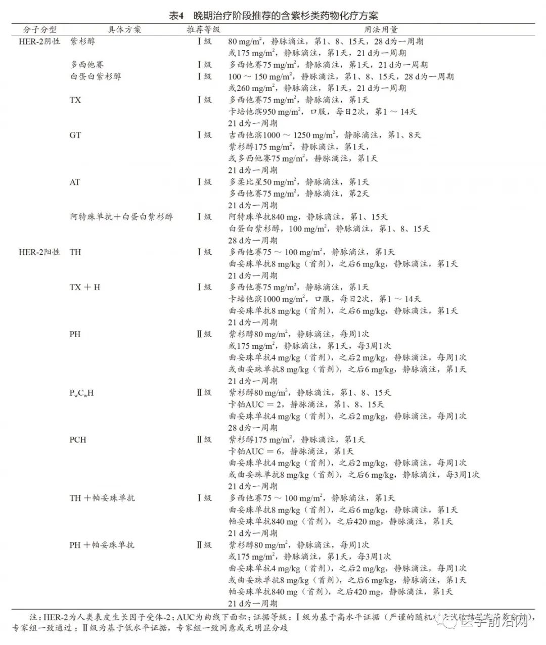 1744178885880858.jpg 1-5.jpg