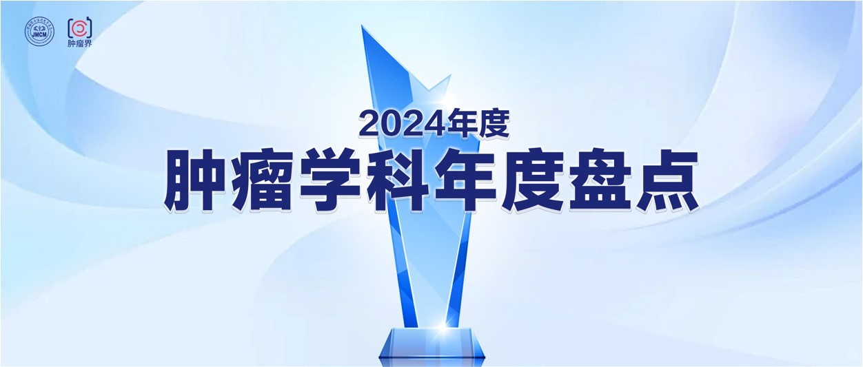 1744188525701396.jpg 学科盘点横.jpg