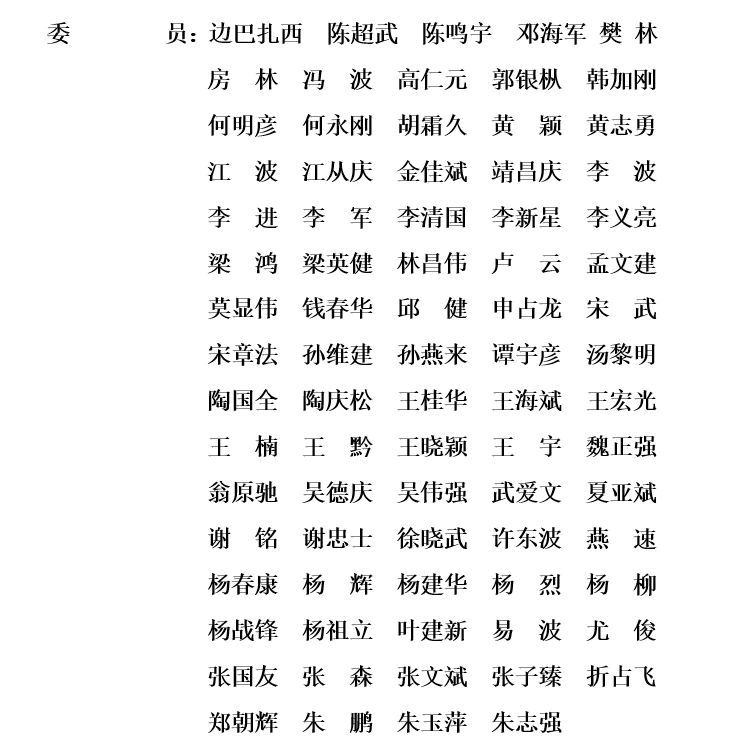 1744620783891939.jpg 3-7.jpg