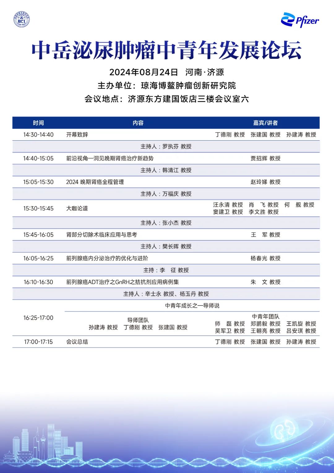 1745376199286257.jpg 1745376199286257.jpg