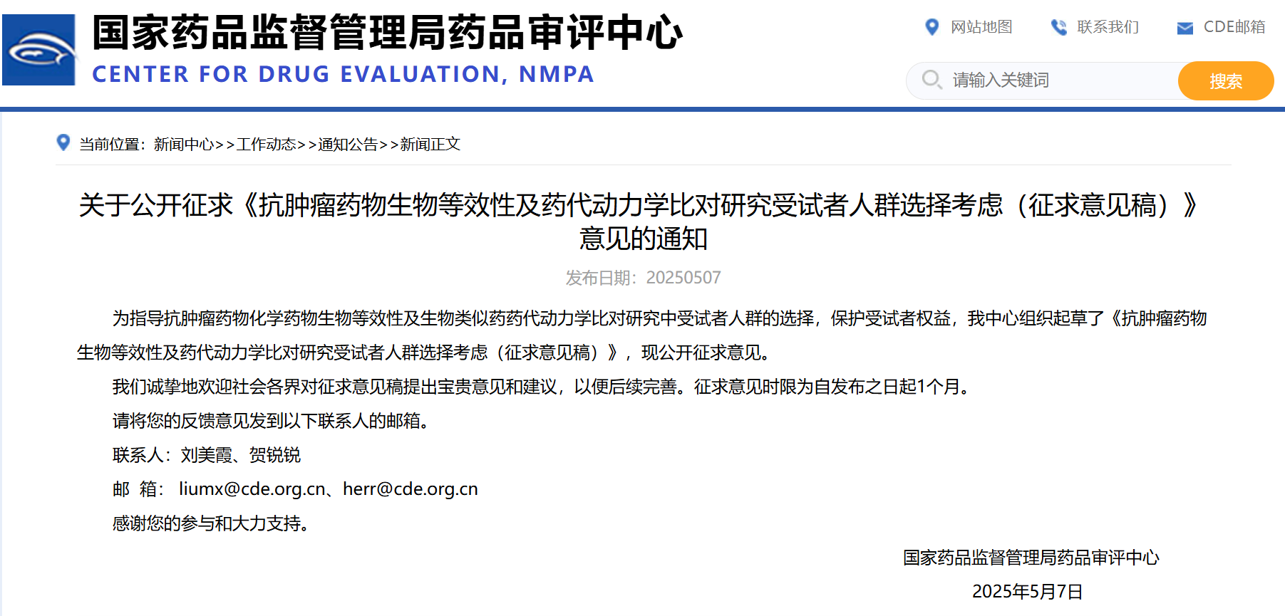 1747041197269901.png 2-1.png