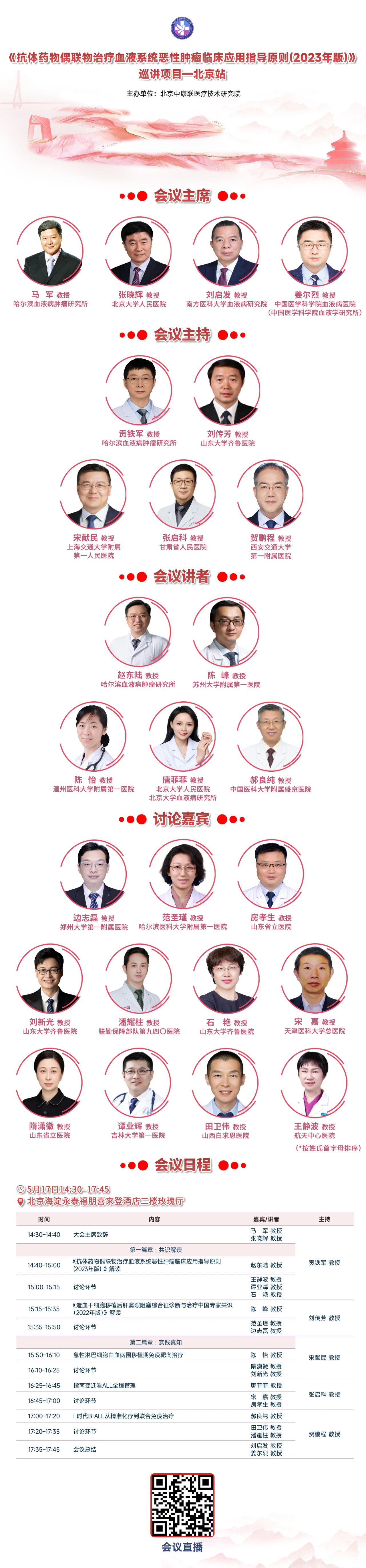 1747619966755079.jpg 2-2.jpg