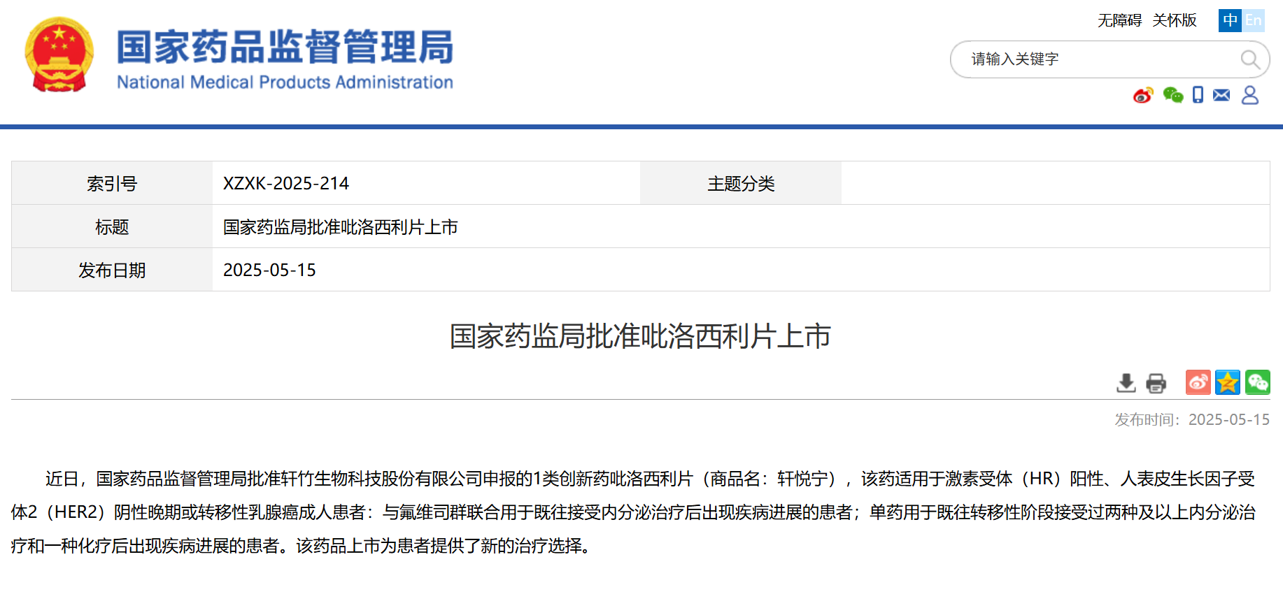 1747620274558263.png 3-1.png