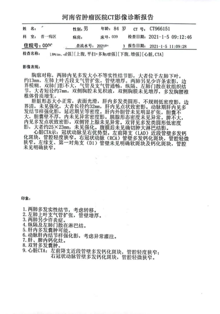 1747791507962868.png 1-3.png