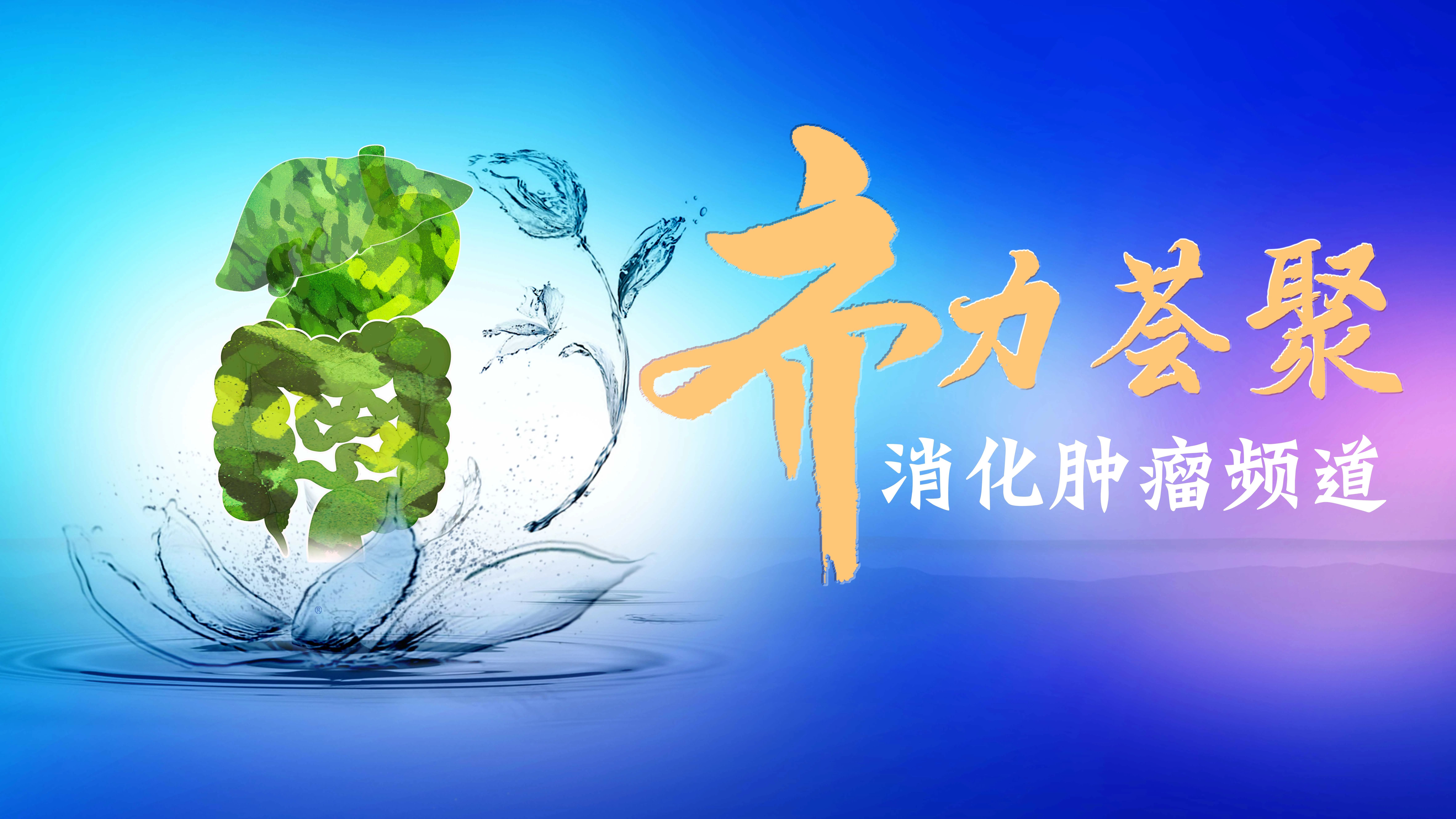 1747791738479770.jpg 齐力荟聚.jpg