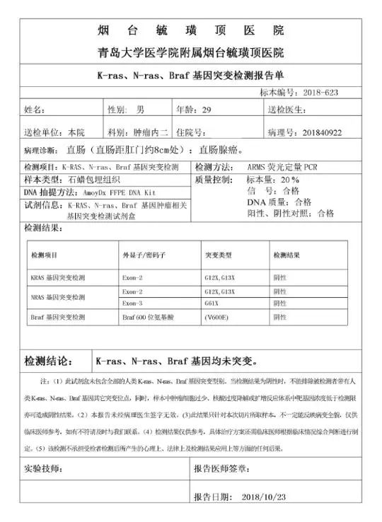 1747793375967242.jpg 1-3.jpg