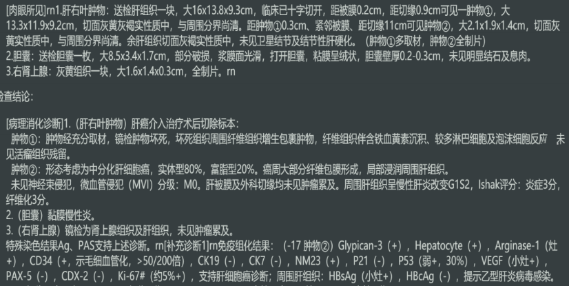 1747796147266491.png 1-11.png