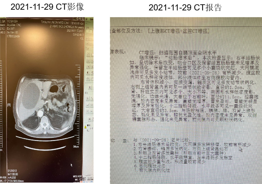 1747796564400598.png 1-6.png