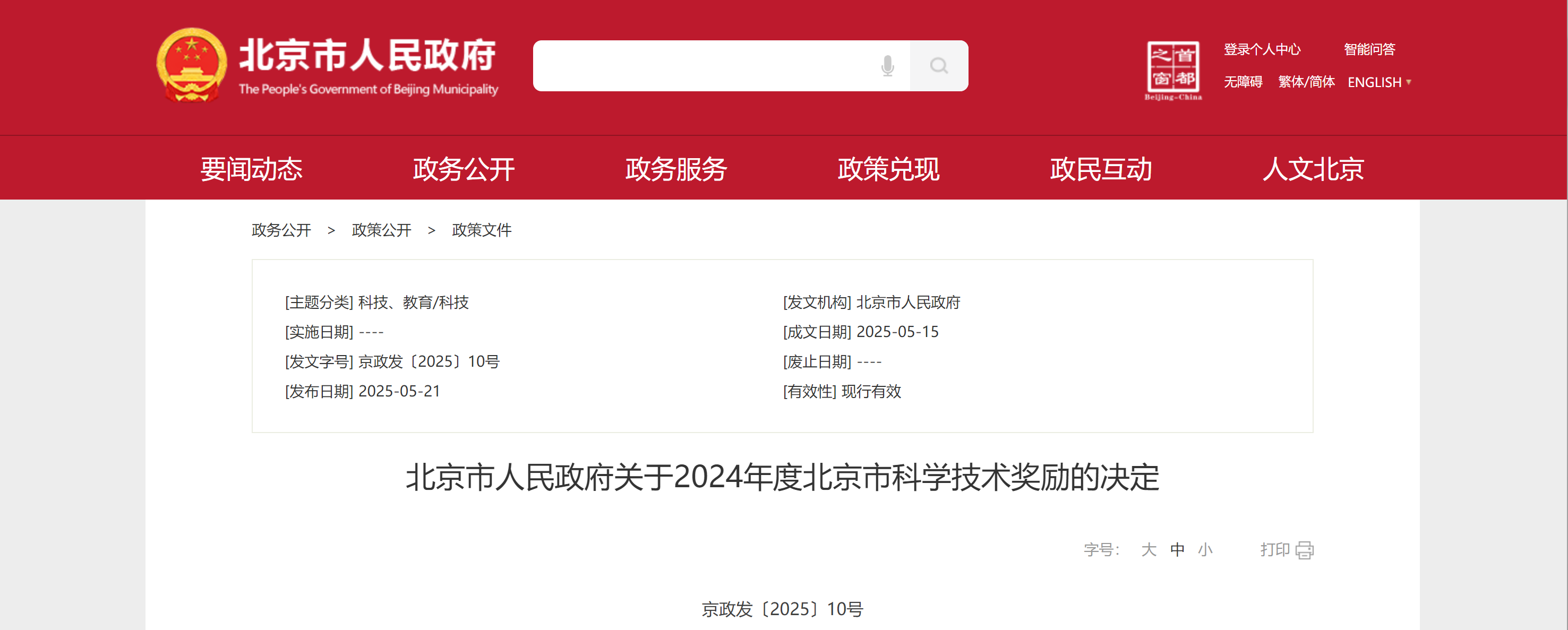 1747997429520191.png 2-1.png