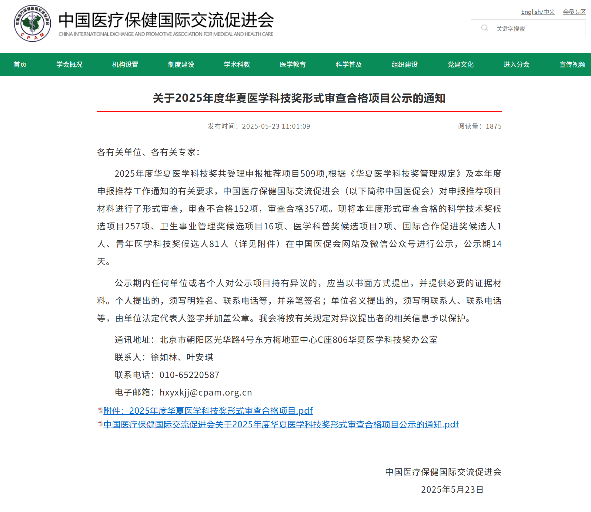 1747997731684690.png 3-1.png