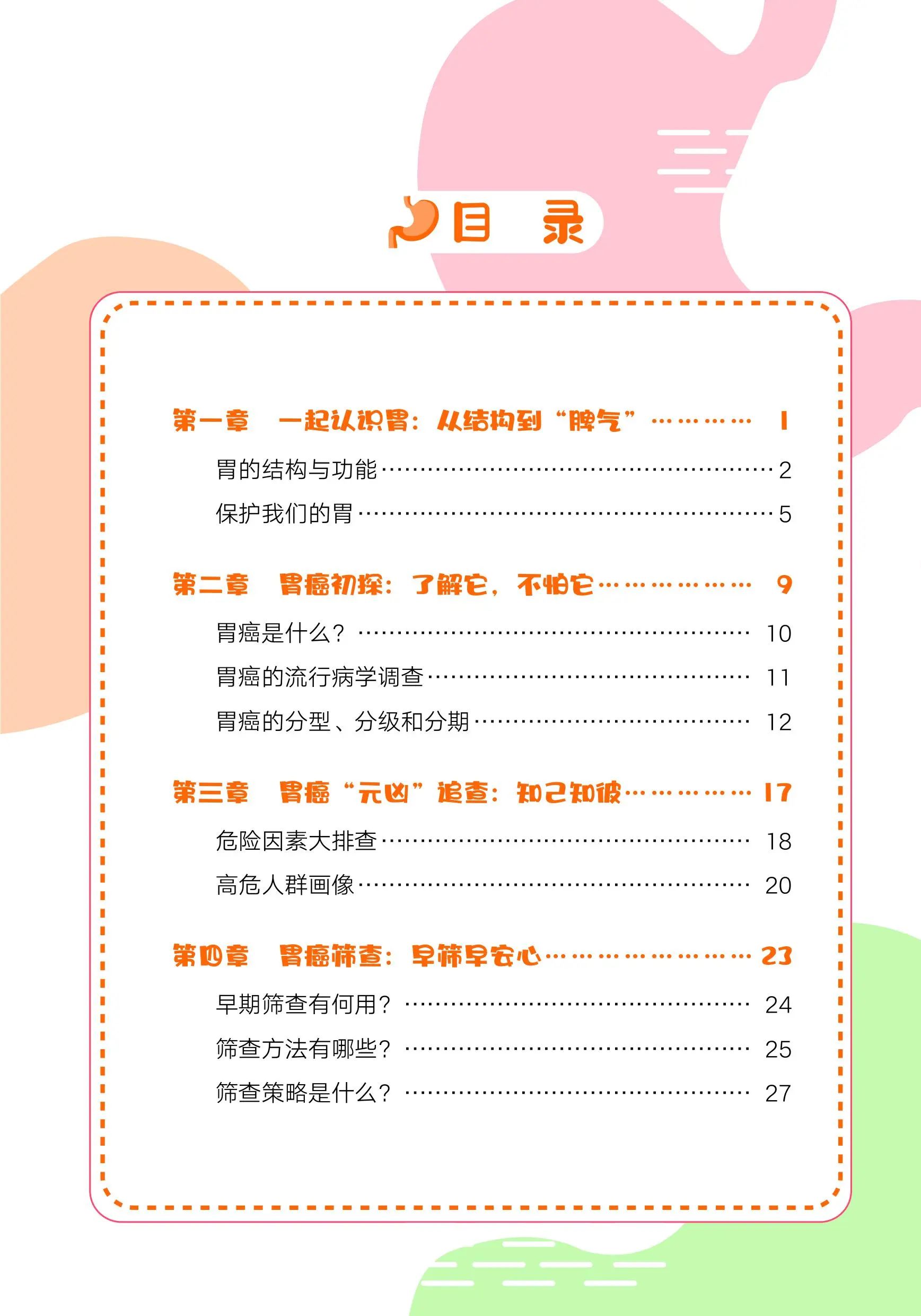 1748255050775680.jpg 1-7.jpg