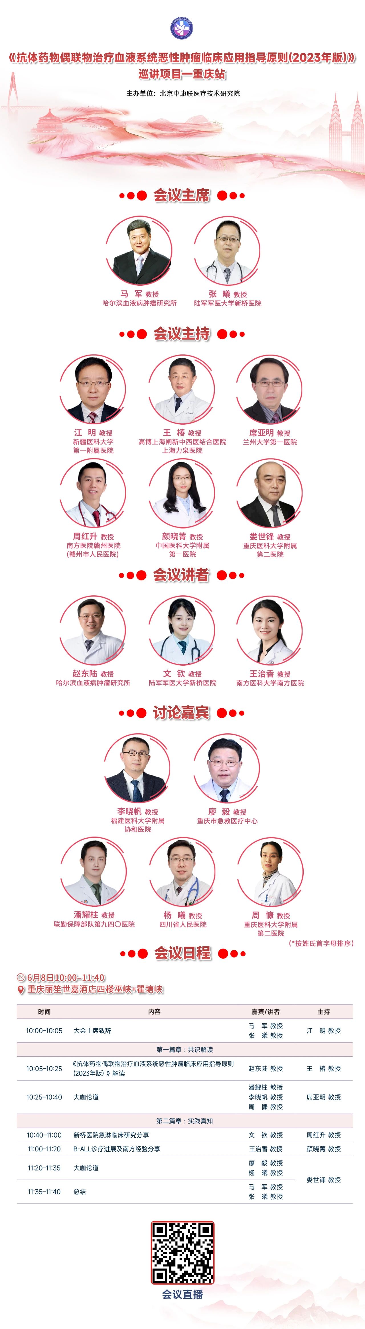 1749434049552524.jpg 2-2.jpg