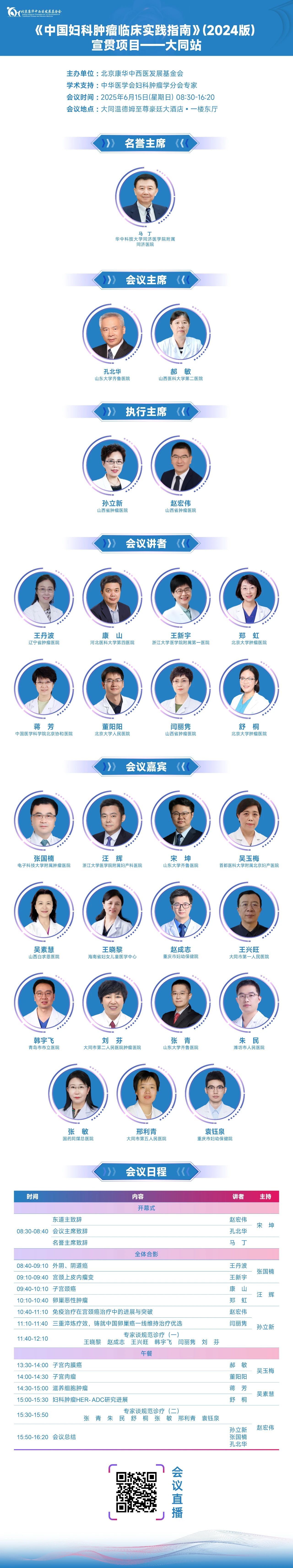 1749806908336875.jpg 2-2.jpg