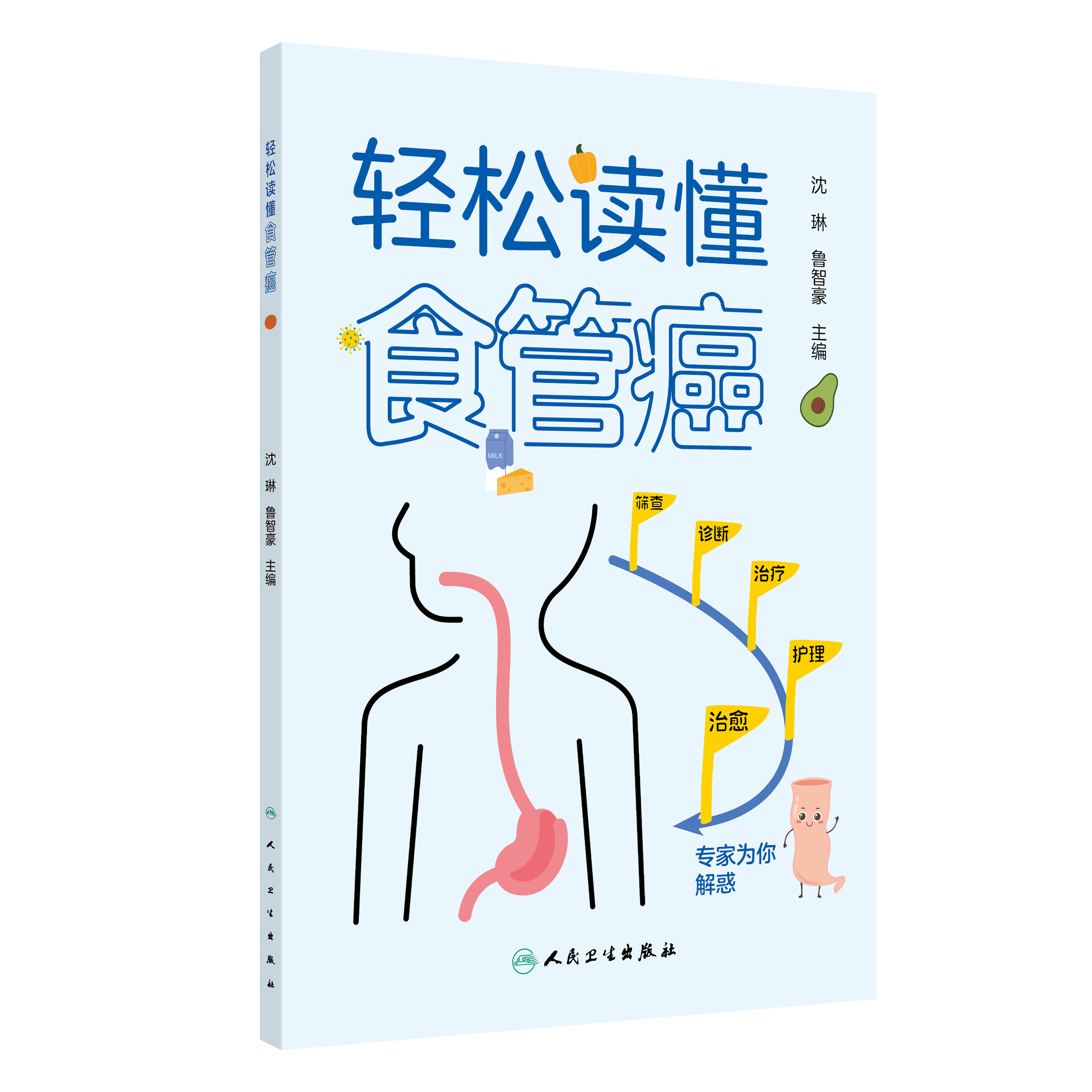 1750065492845842.jpg 封面.jpg