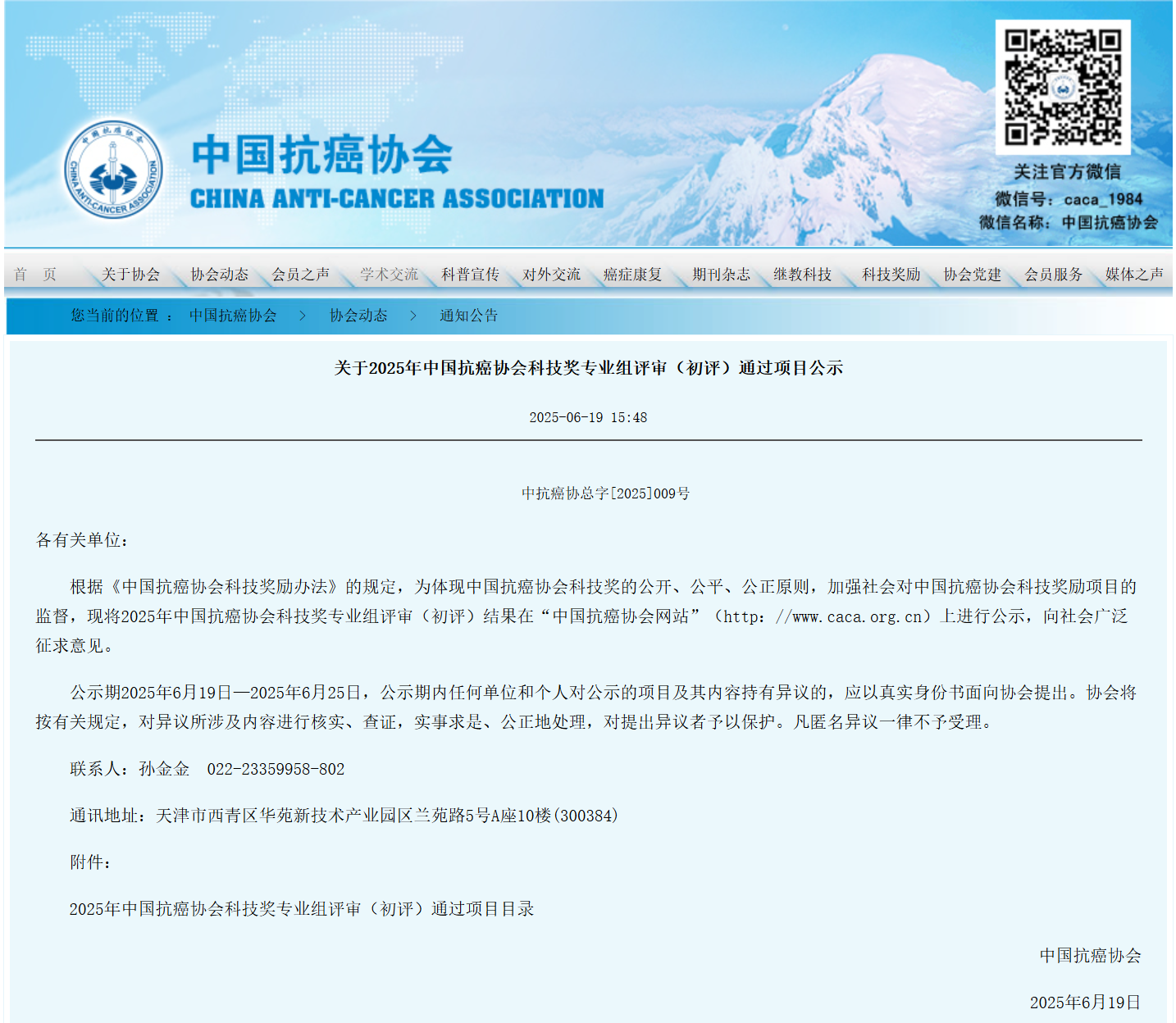 1750324786402828.png 2-1.png