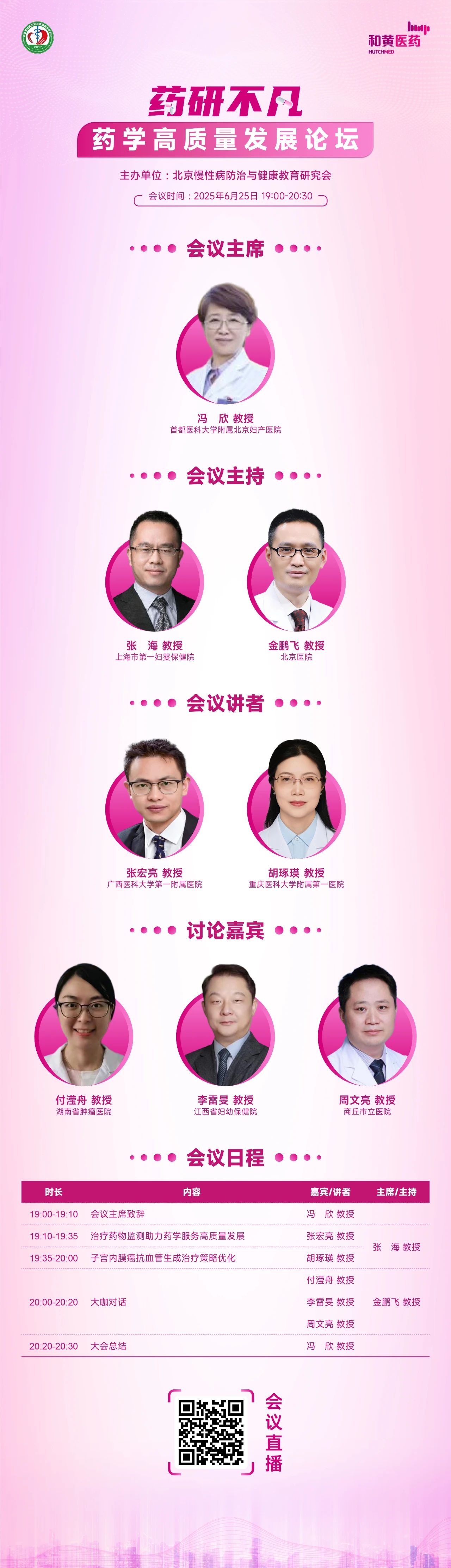 1750668948503828.jpg 2-2.jpg