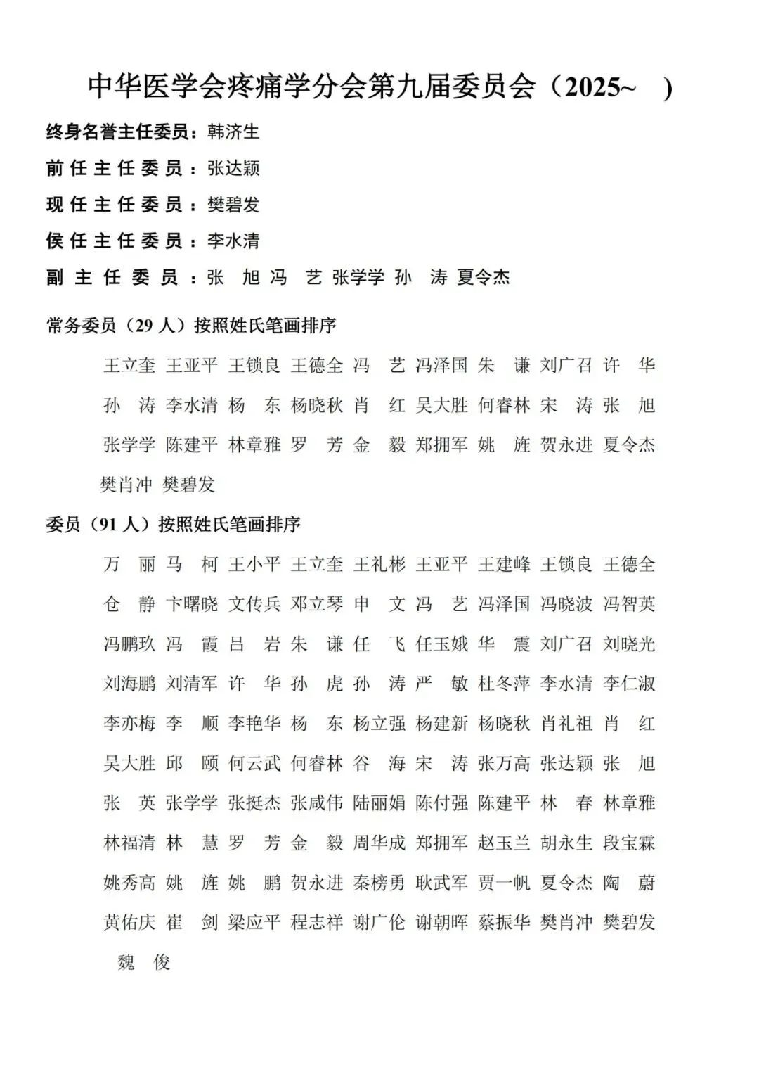 1751514936893609.jpg 2-3.jpg