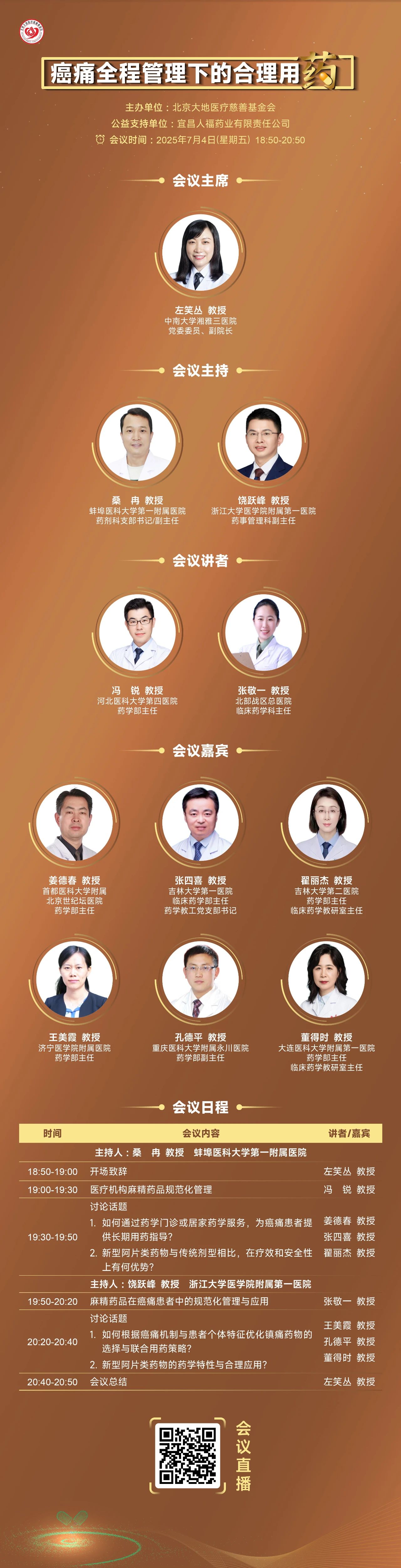 1751515029539838.jpg 3-1.jpg