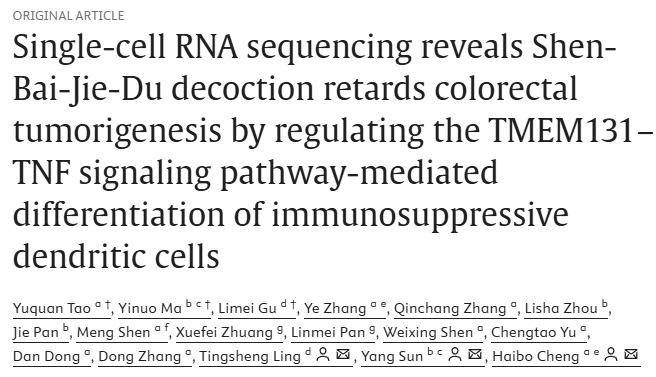 1753346890565644.png 3-5.png