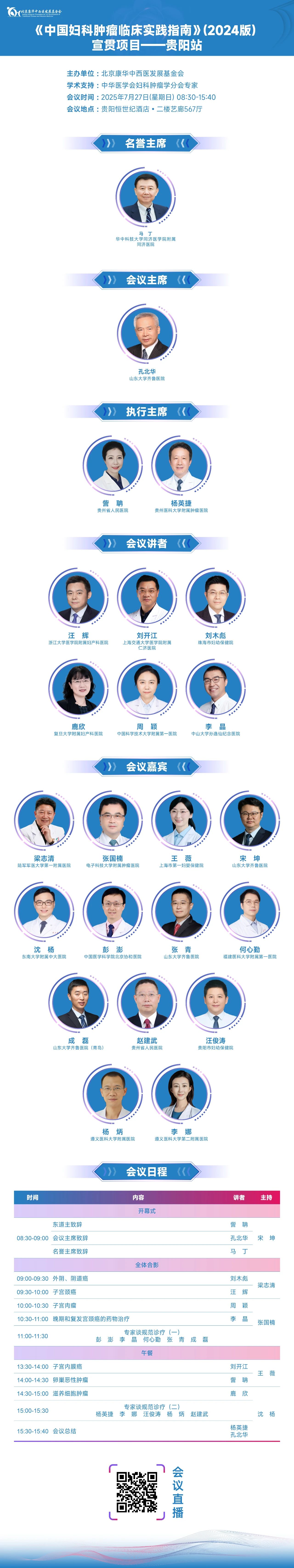 1753435566873738.jpg 3-2.jpg