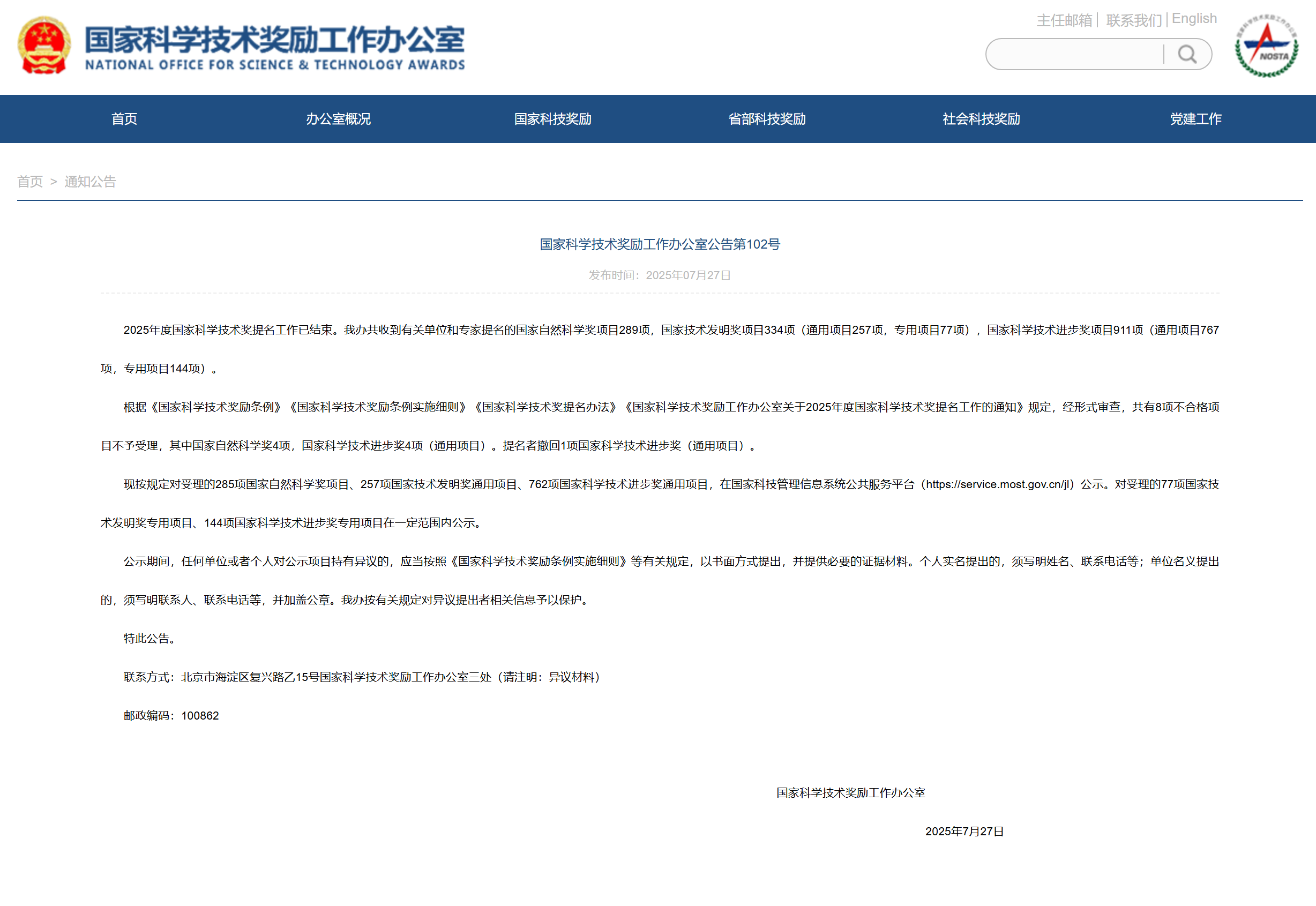 1753670591451587.png 2-1.png