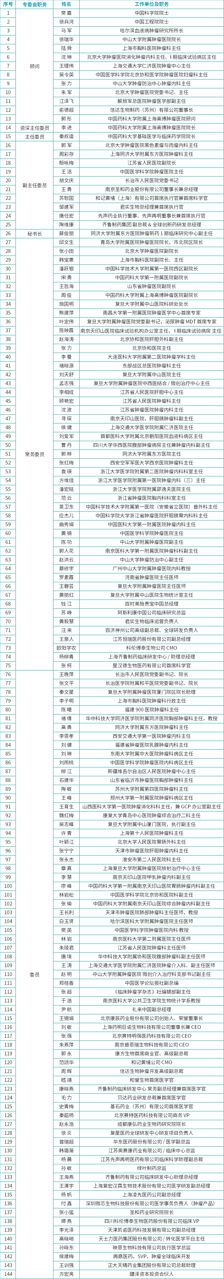 1753780630841008.png 4-9.png