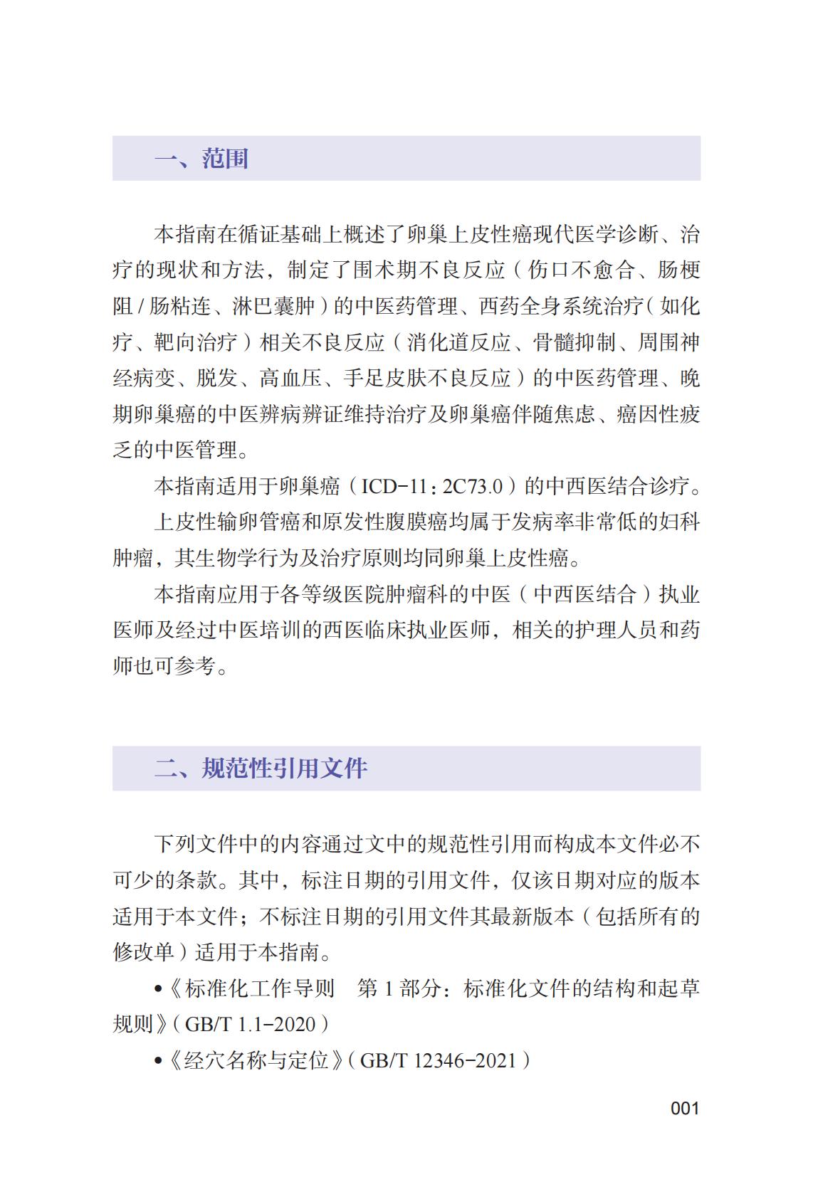 1753781446435420.jpg 样章1.jpg