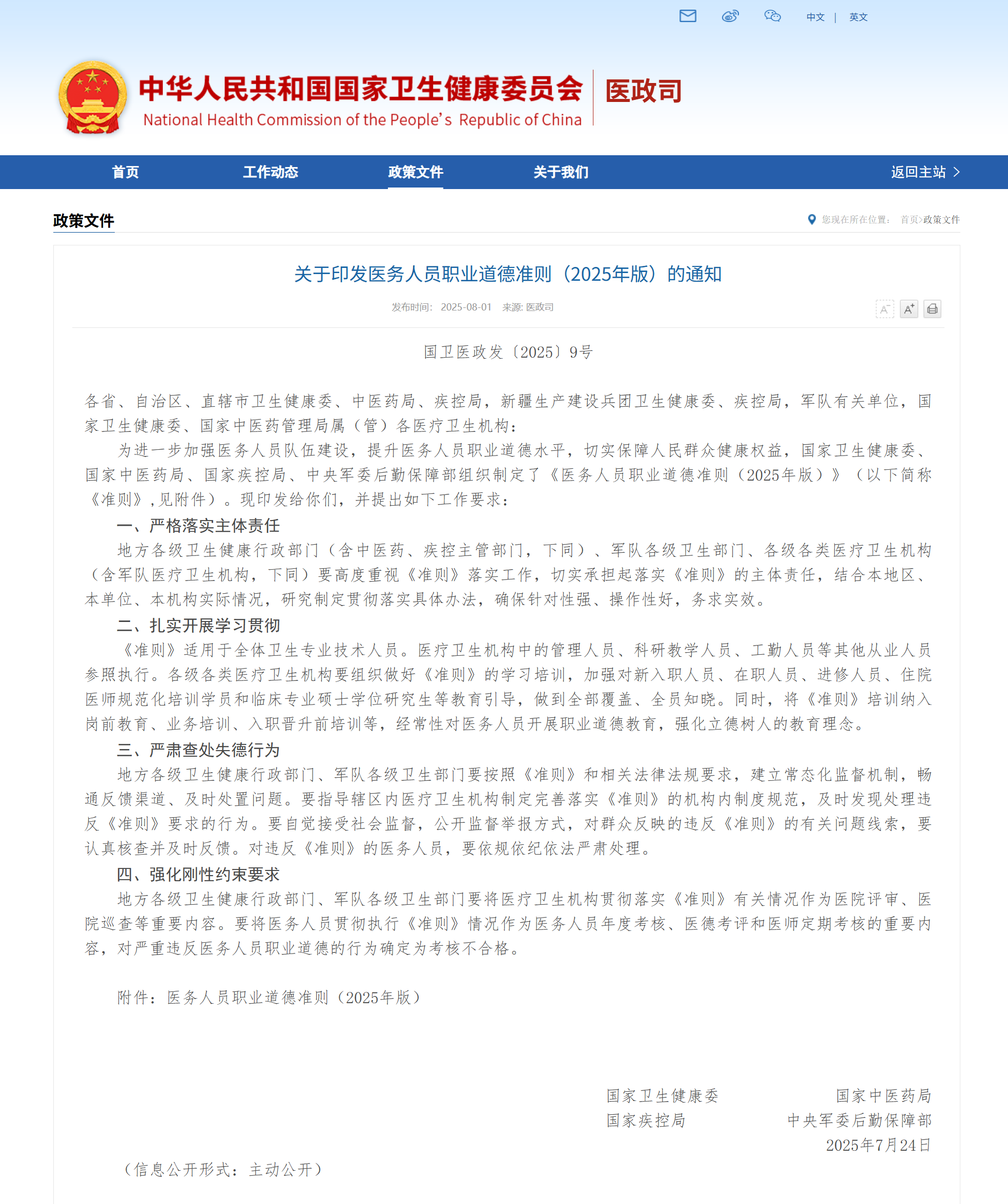 1754041053117184.png 3-1.png