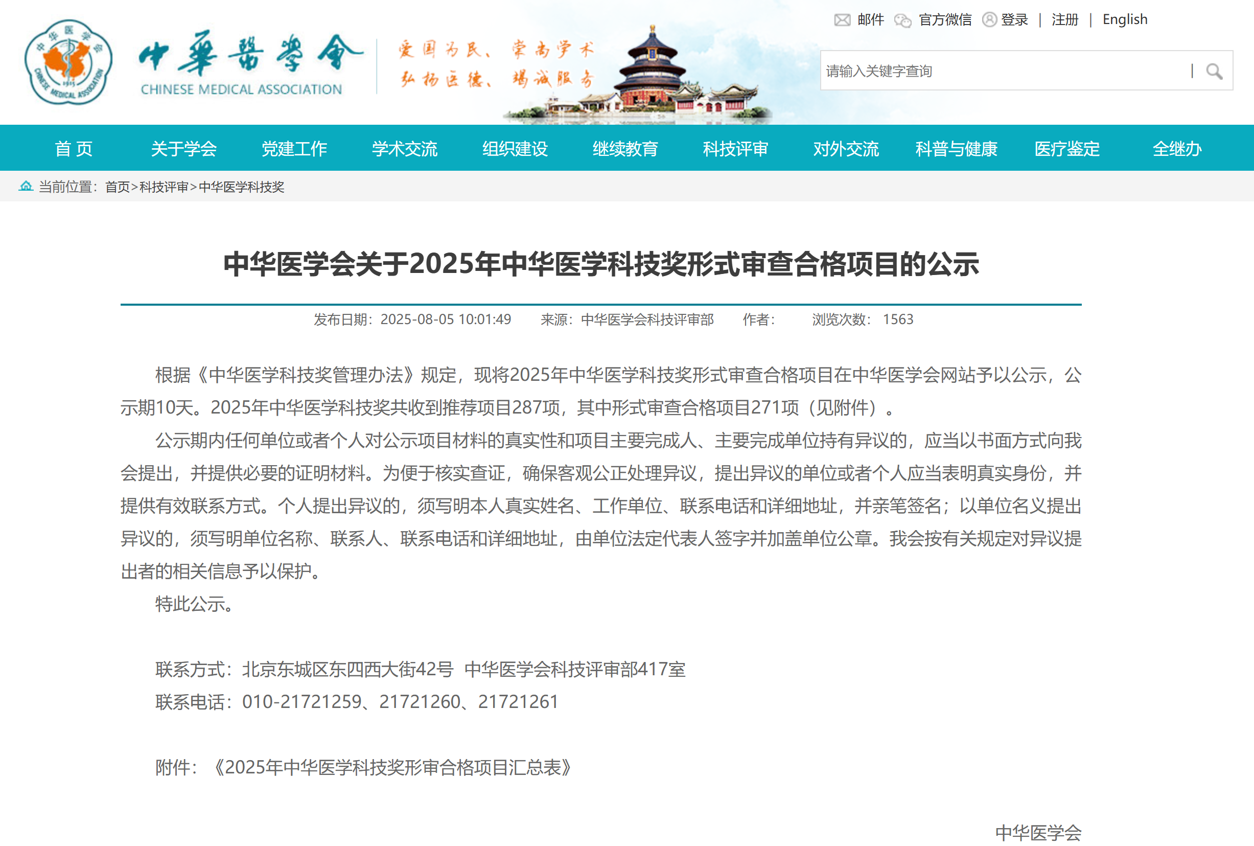 1754467120178278.png 4-1.png