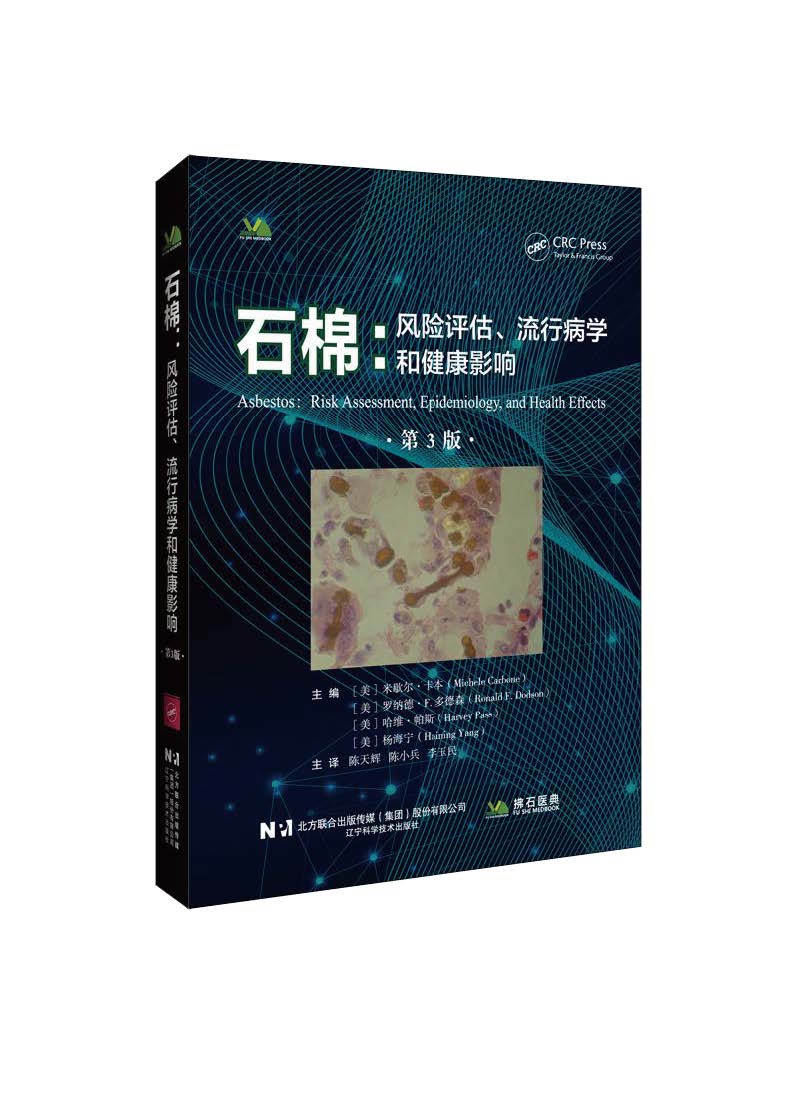 1754556384325464.jpg 石棉封面.jpg