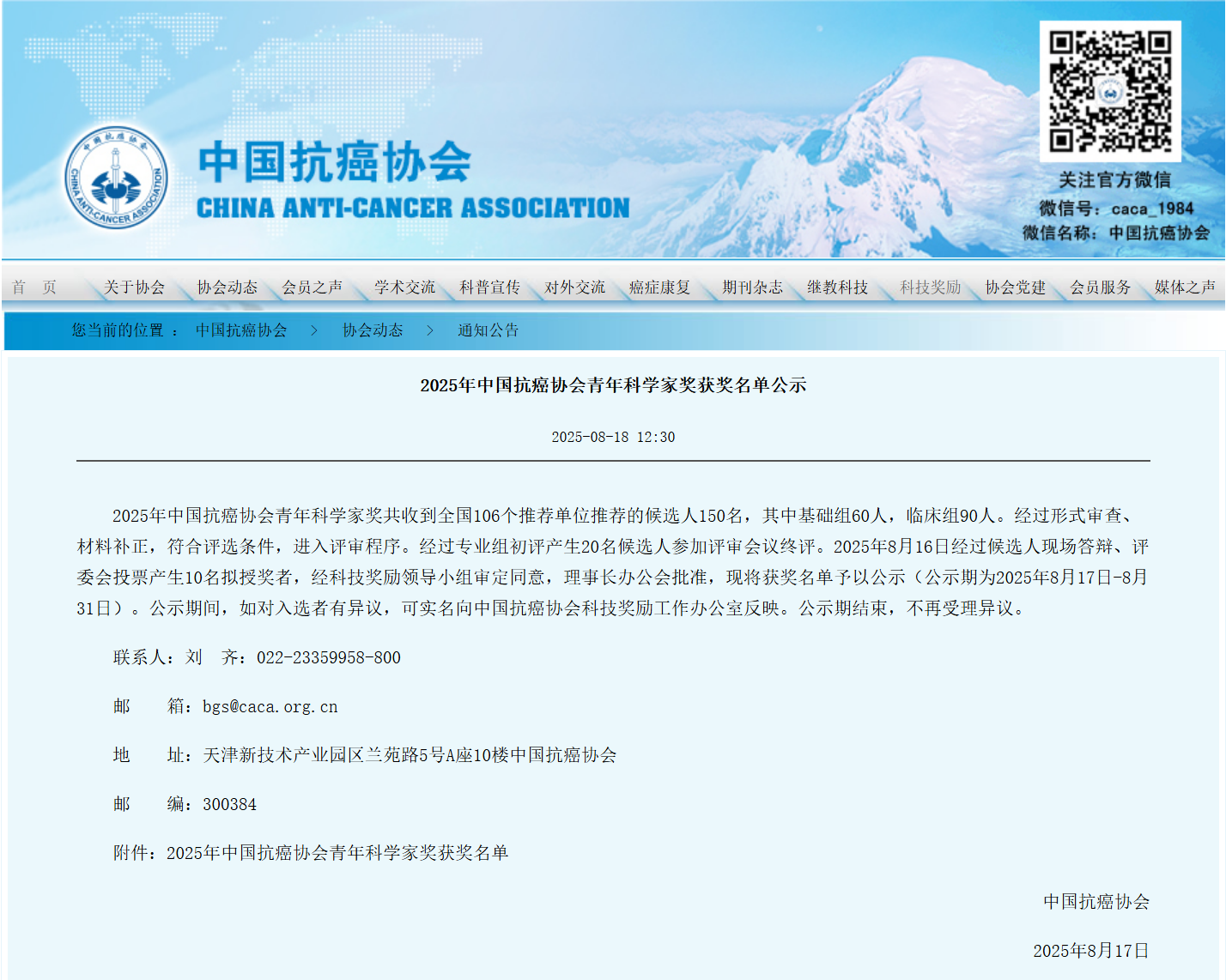 1755502292218586.png 4-1.png