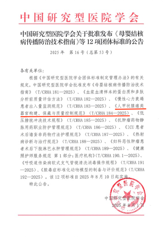 1755682649185042.png 2-2.png