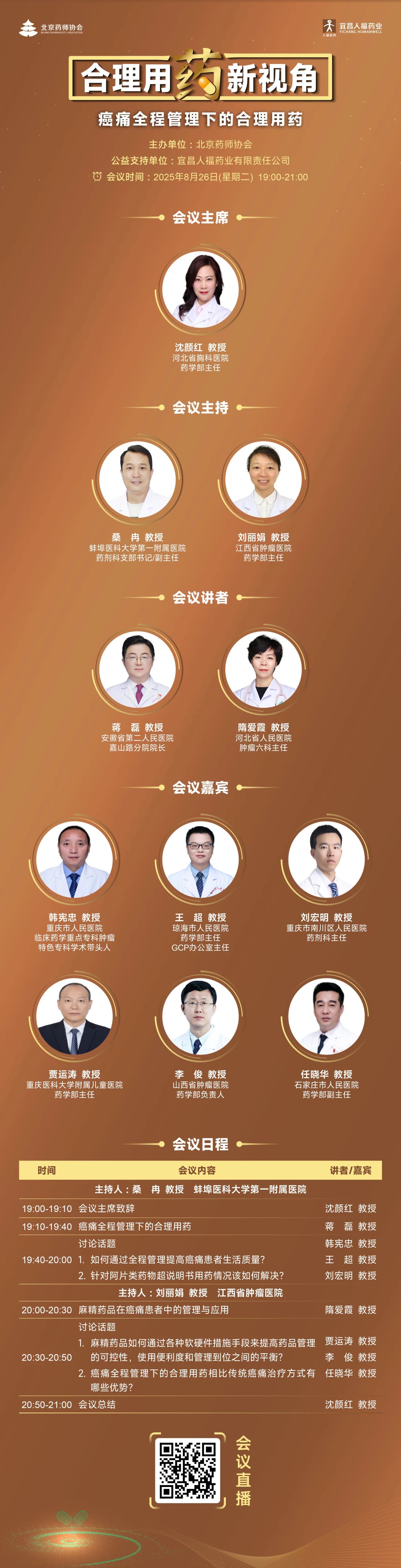 1756114073147078.jpg 2-2.jpg