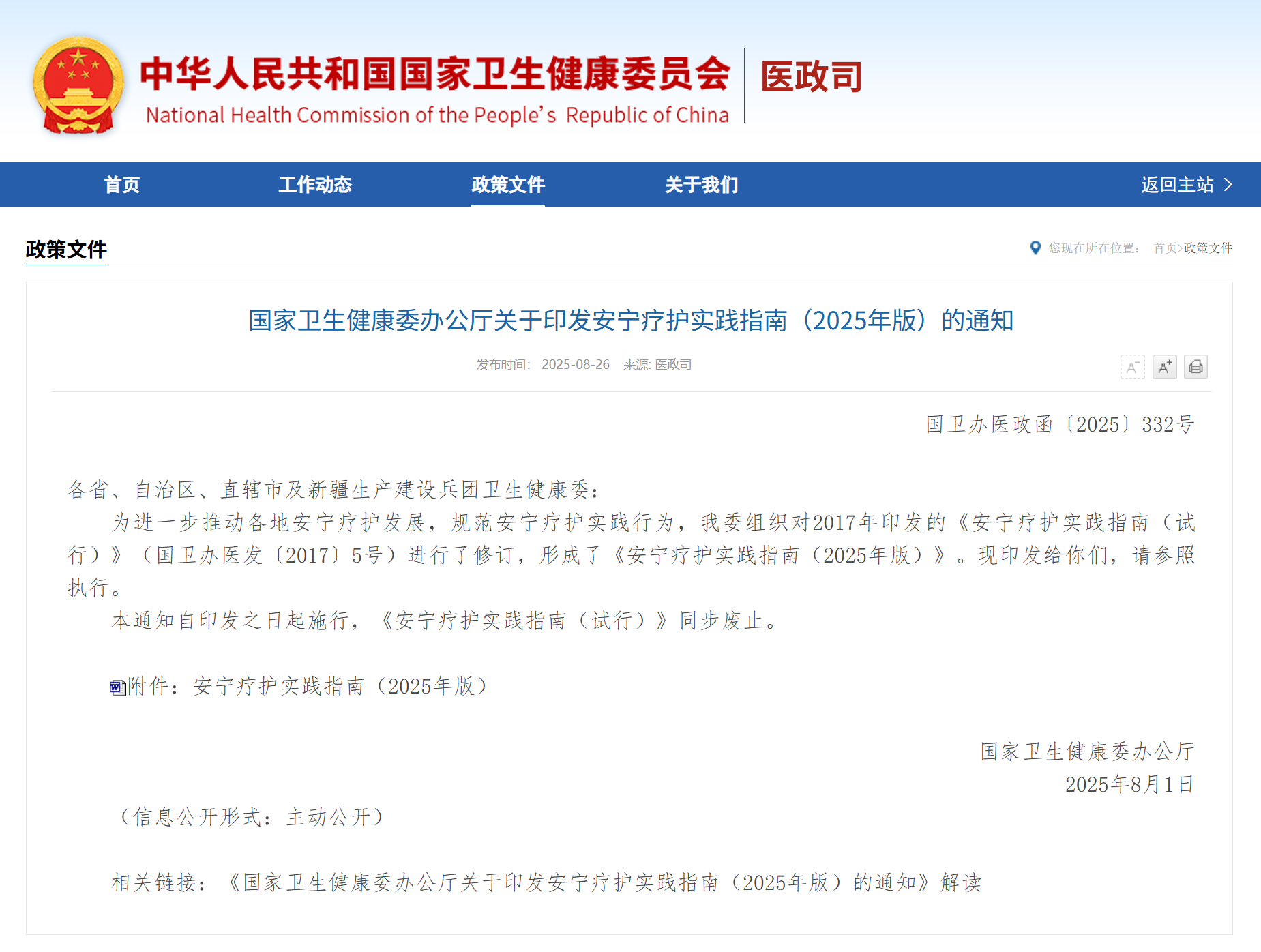 1756206723187054.png 4-1.png