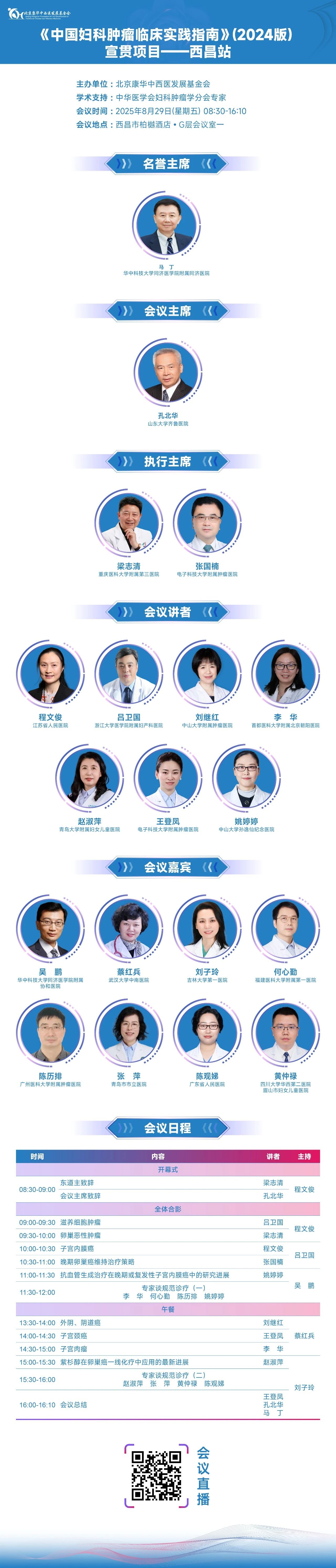 1756286388744028.jpg 3-1.jpg