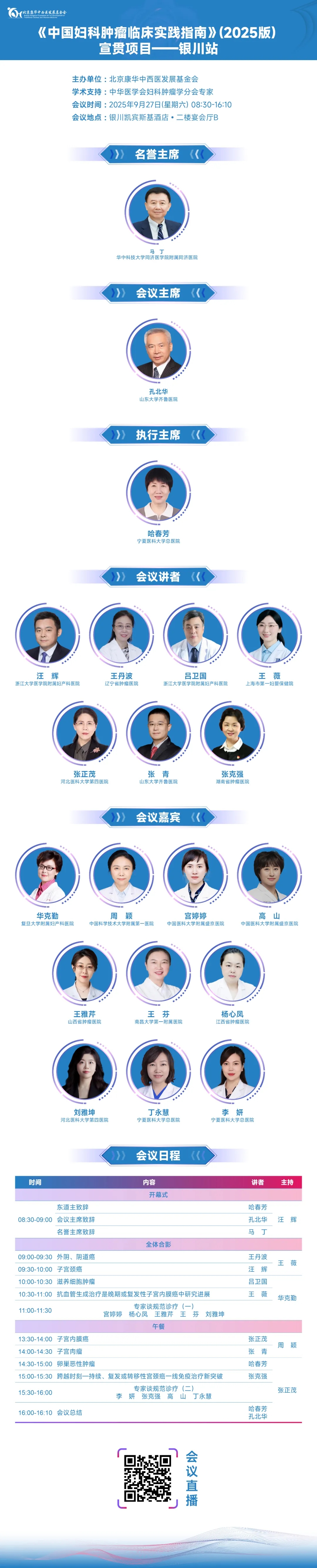 1758793314355443.jpg 2.jpg