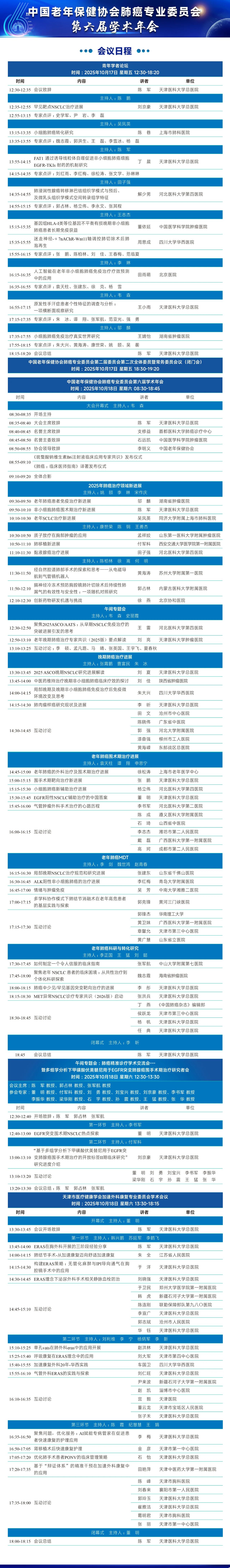 1760433073179788.jpg 1-1.jpg