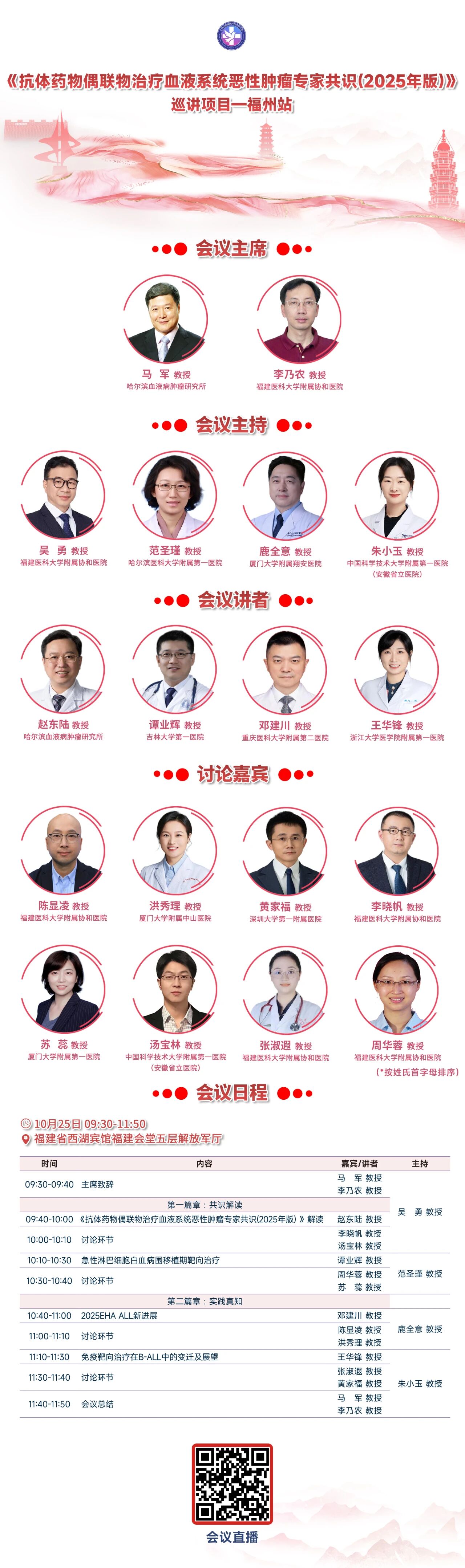 1761212762349059.jpg 3-2.jpg