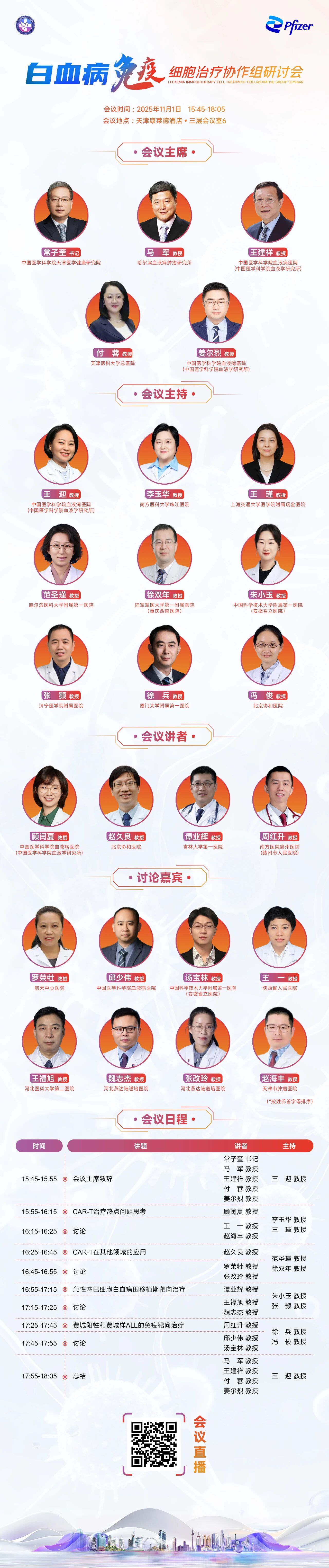 1761822881202747.jpg 3-1.jpg